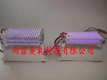 220v18g integrated ozone generator sterilization coating moisture-proof heat dissipation aluminum plate ozone machine accessories 24g