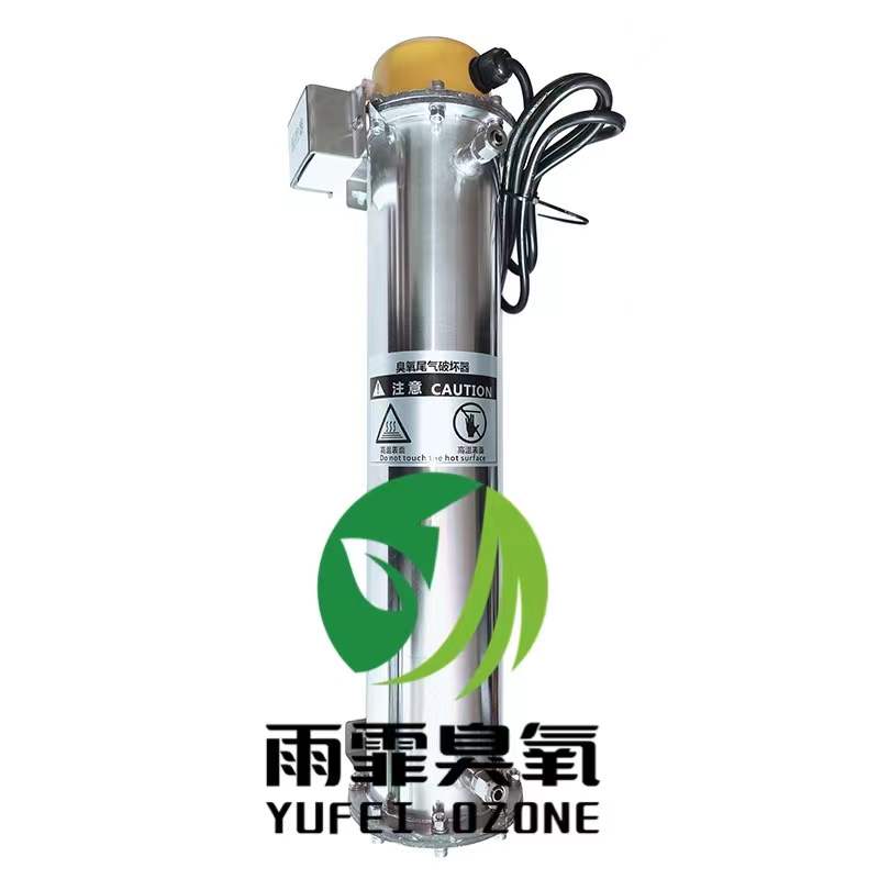 Ozone Generator Accessories Ozone Destructor to handle excess ozone exhaust decomposition device 200G below universal