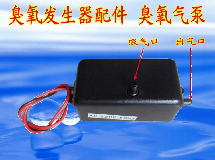 220V oxygenation pump fish tank oxygenation machine aquarium oxygen pump small fish farming elderly with oxygen pump
