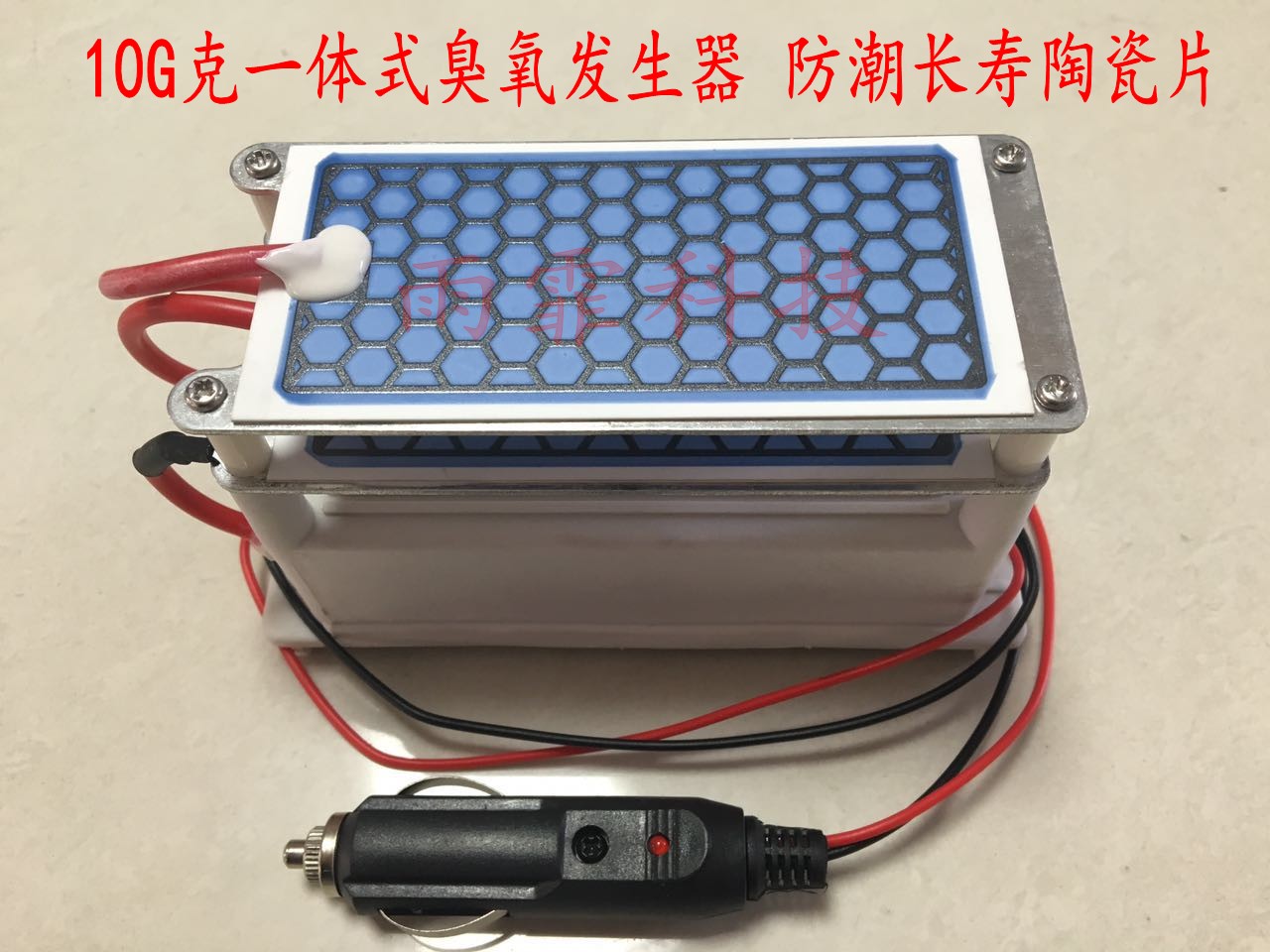 Vehicle-mounted 12v ozone generator 5g integrated ozone generator removes formaldehyde and odor 10g 3 5g