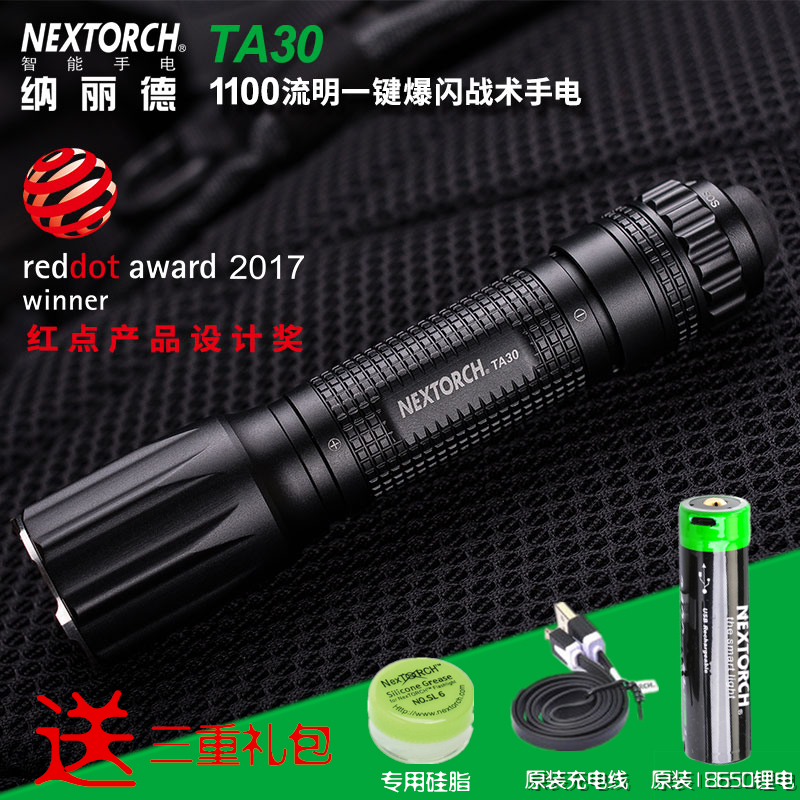 Narid TA30 strong light long-range adjustable charging waterproof broken window portable outdoor camping flashlight