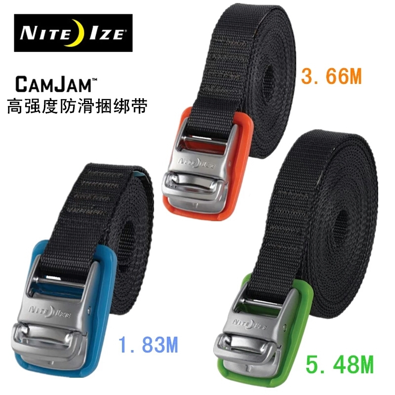 Nai love NiteIze CamJam self-locking non-slip binding belt car tight rope belt luggage fixed belt