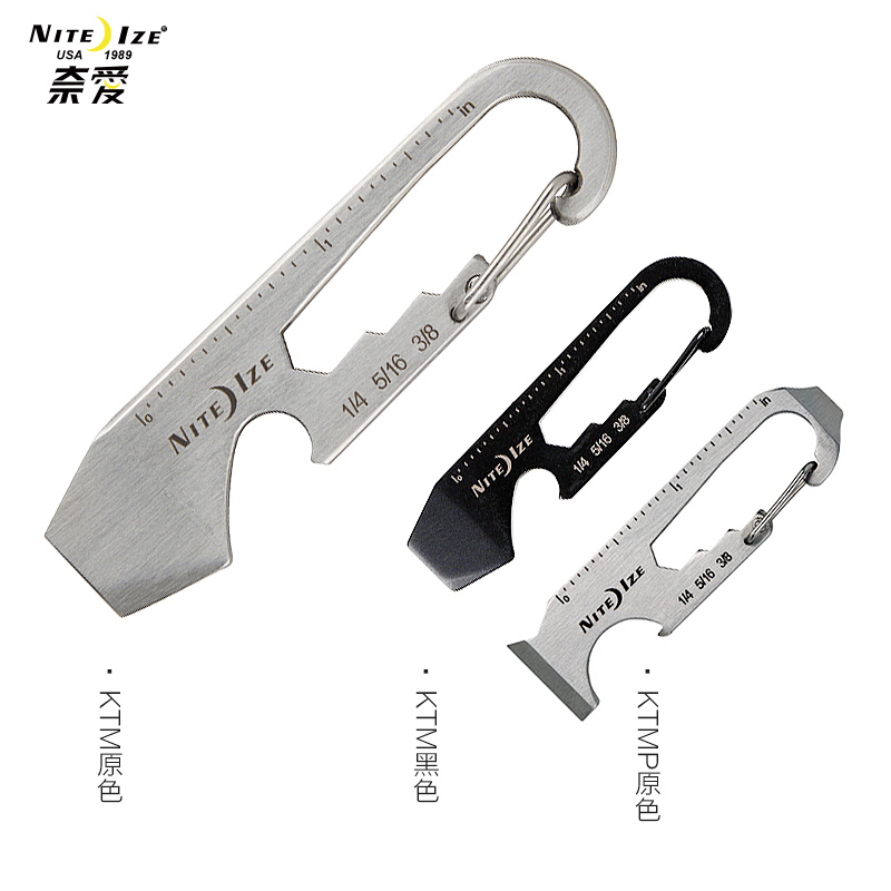Nai Love Nite size di Hiki 6 contracts 1 5 Hop 1 multifunction small tool bottle opener Mini wrench EDC
