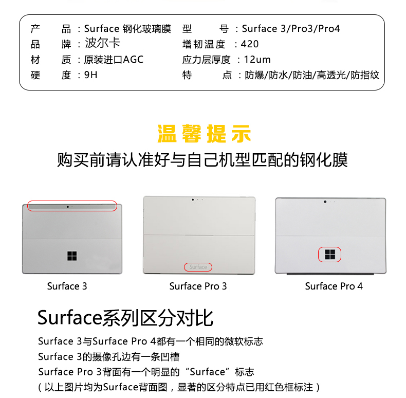 Microsoft Tablet Surface3 Pro3 pro4 thép Pro5 Tablet phim màn hình lá SÁCH - Phụ kiện máy tính bảng ốp lưng ipad mini 4