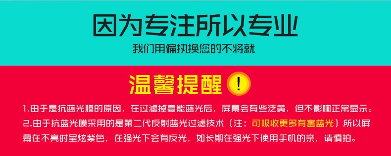 Polk Huawei phim vinh quang vinh quang 6plus thép 6 bao gồm các vinh quang toàn màn hình Sáu di động phim điện thoại HD cùng với việc chống xanh PE-TL20 / TL10 / H60-L01 / L02 phim kính bảo vệ - Phụ kiện điện thoại di động