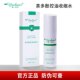 Yashar Tea Polyphenol Oil Control and Shrinking Water Lotion Tea Polyphenol Oil Control Cleanser Hydrating and Moisturizing Suitable for Men and Women