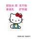 Haiben Freeze-Dried Powder, Kt Makeup Remover Balm, Zhuben Makeup Remover Water, Moisturizing Hand Cream, 6 Types of California Sunshine,