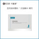 Medical Device! Great Price! Kefumei Medical Skin Liquid Dressing for Single-Use Post-Laser Photon Treatment Repair and Care