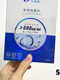 Chuangfukang Medical Collagen Dressing 500Ug 800Ug 1300Ug 1500Ug Repairs Sensitive Skin