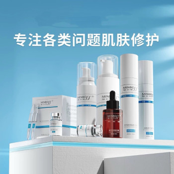 Minpos Soothing and Moisturizing Glacier Water Lotion 150ml Skin-Activating Brown Rice Moisturizing and Beautifying Water Lotion Hydrating and Moisturizing