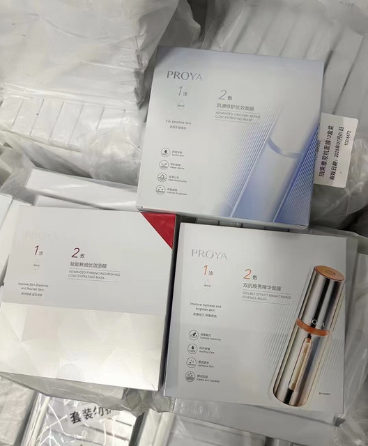 Proya Dual Anti-Aging Mask, Essence Source Power Cream, Mask Collection, Philis Classic Mask