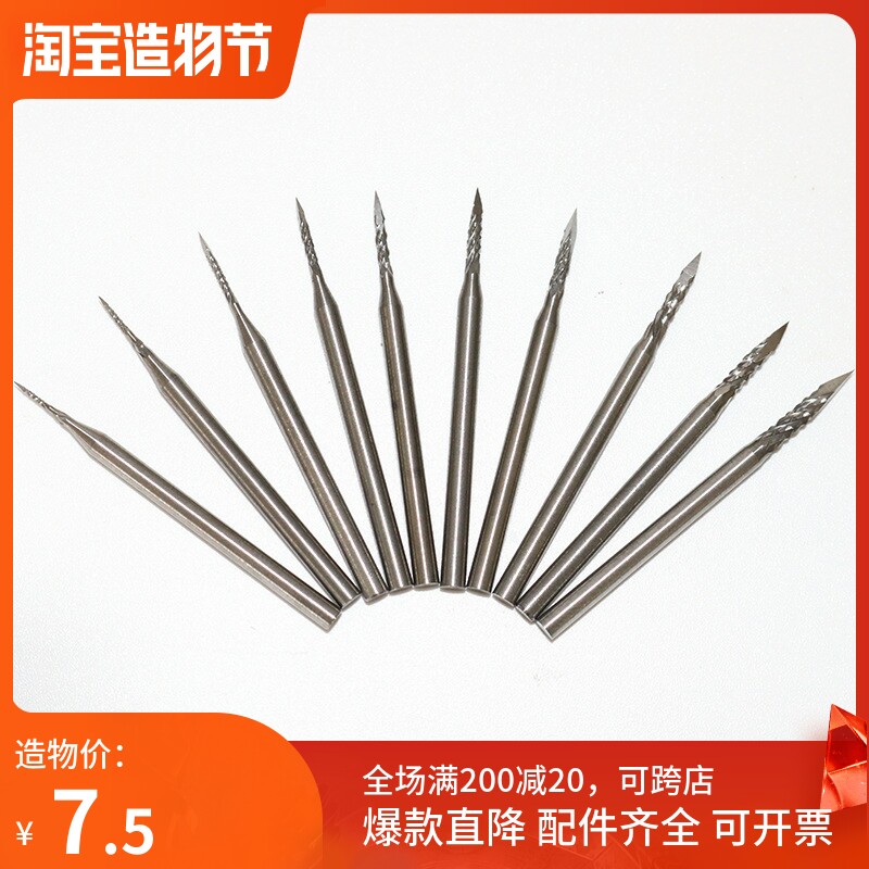 Germany imported hedgehog tungsten steel rotary file carving needle nuclear carving wood carving dental polishing tooth carving