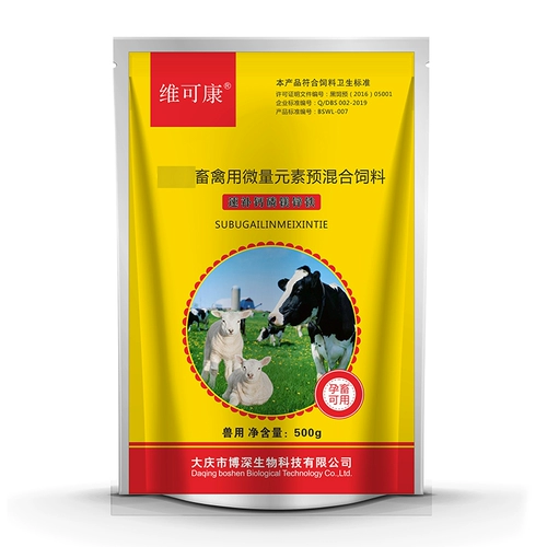 Скорость скорости кальция фосфор фосфорфосфоры фосфорвные элементы домашнего скота птицеводство, быки, овцы, утка утка корова питание кальций Фосфор восемнадцать добавок