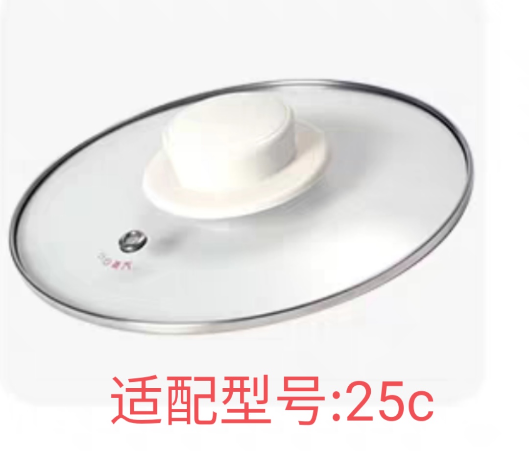 Small Raccoon Fast Cooking Pan 25c Glass Lid Steam Cage Accessories