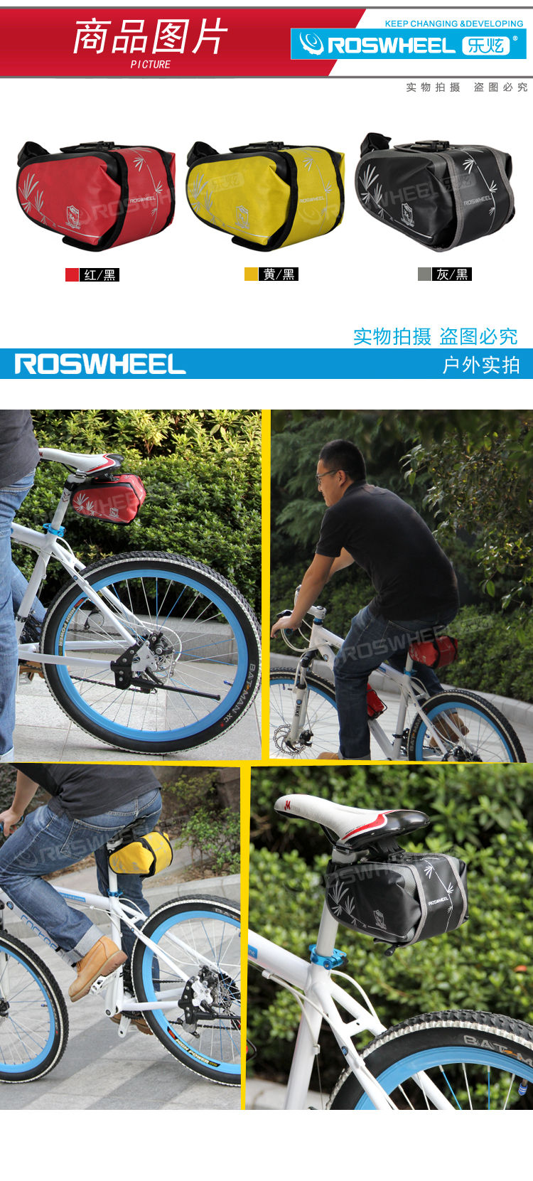 Sacoche pour vélo ROSWHEEL - Ref 2233647 Image 9