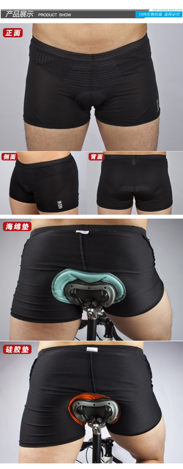 Selle de vélo Mountain Bike ROSWHEEL - Ref 2345758 Image 4