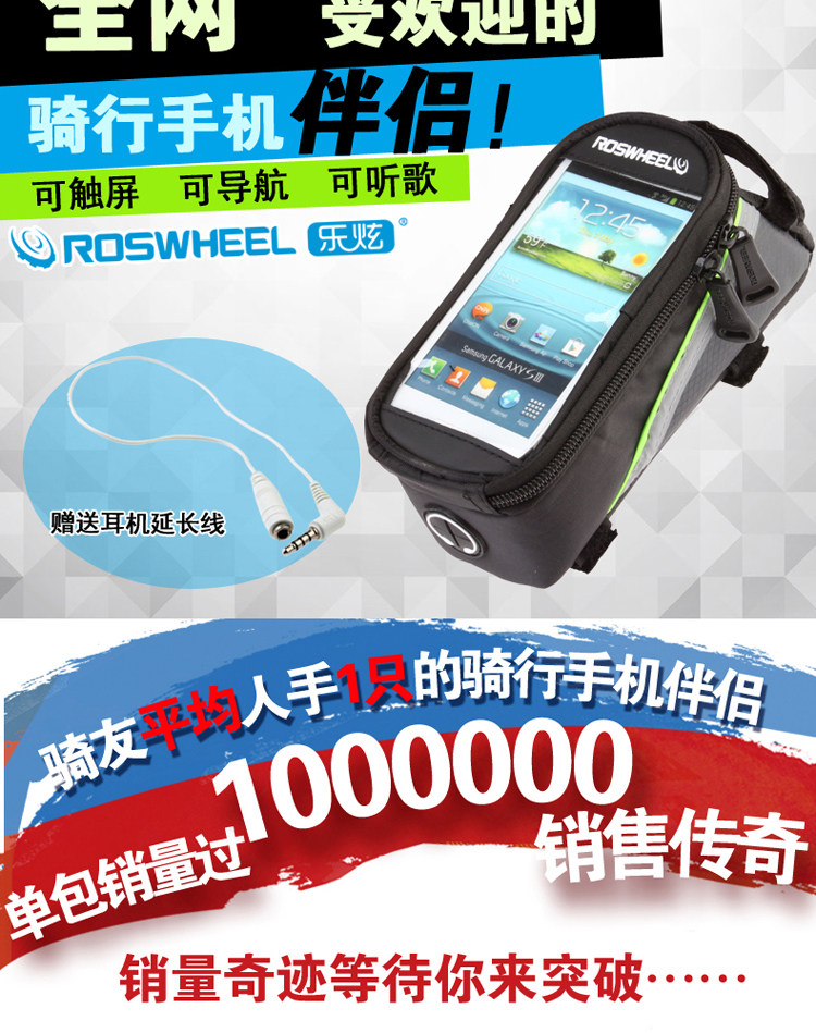 Sacoche pour vélo ROSWHEEL - Ref 2213774 Image 8