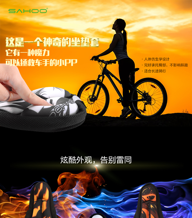 Selle de vélo SAHOO - Ref 2345990 Image 6