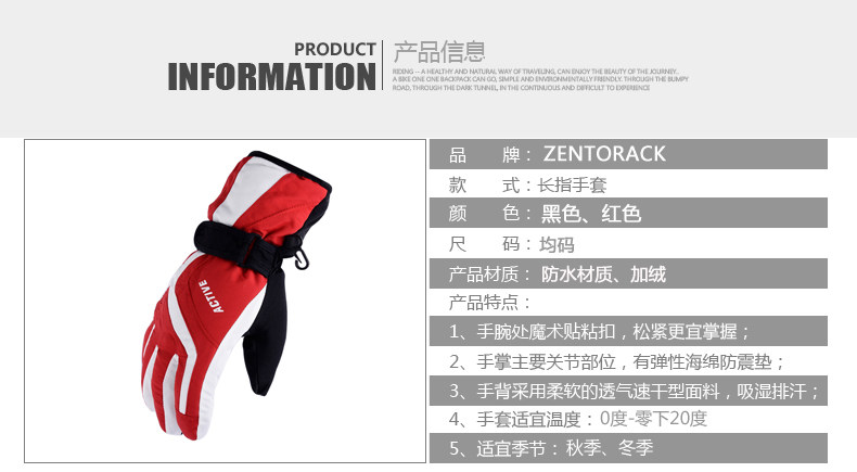 Gants de cyclisme mixte ZENTORACK - Ref 2243420 Image 9