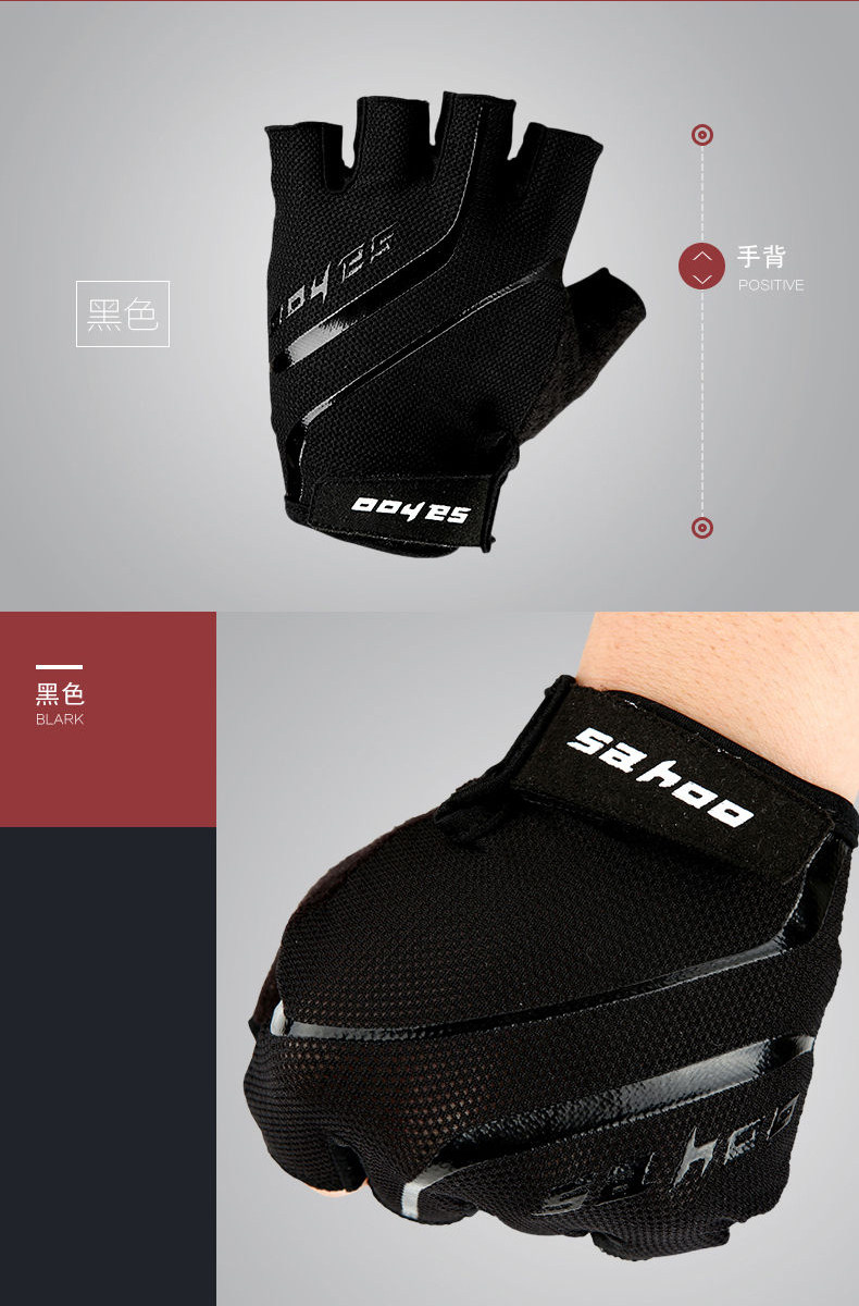 Gants de cyclisme mixte SAHOO - Ref 2238476 Image 12