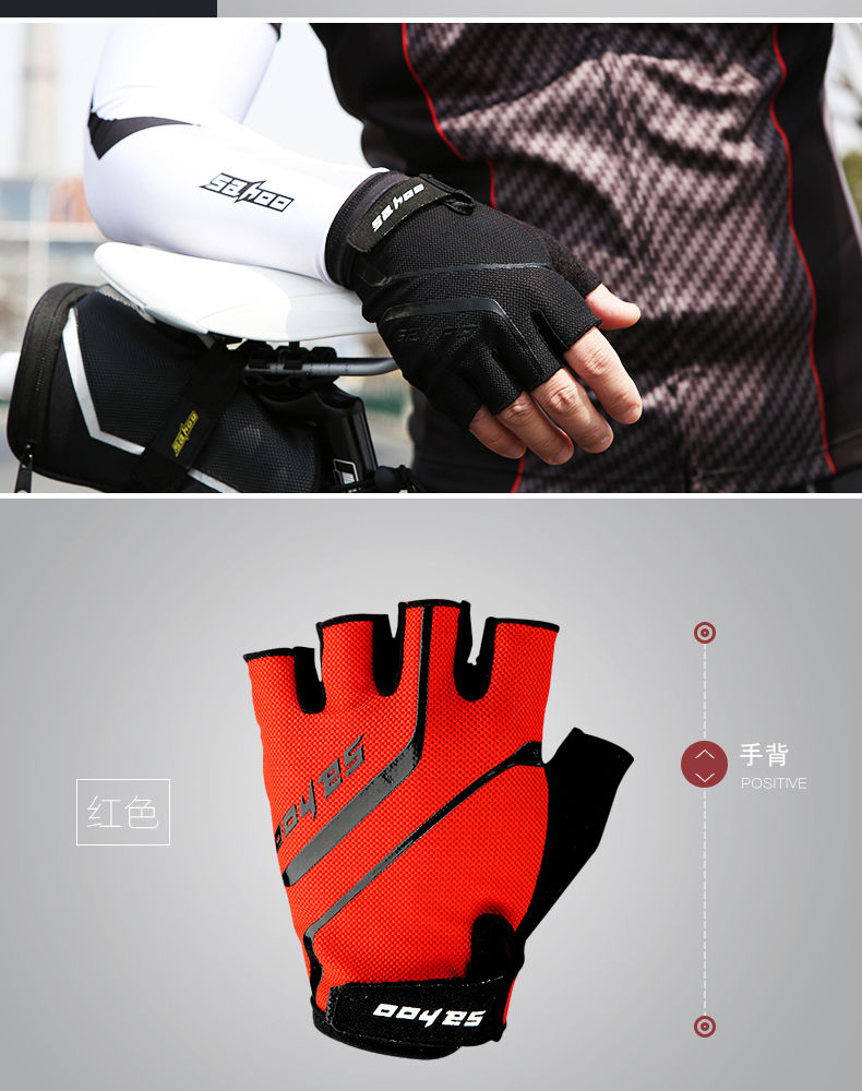 Gants de cyclisme mixte SAHOO - Ref 2238476 Image 13