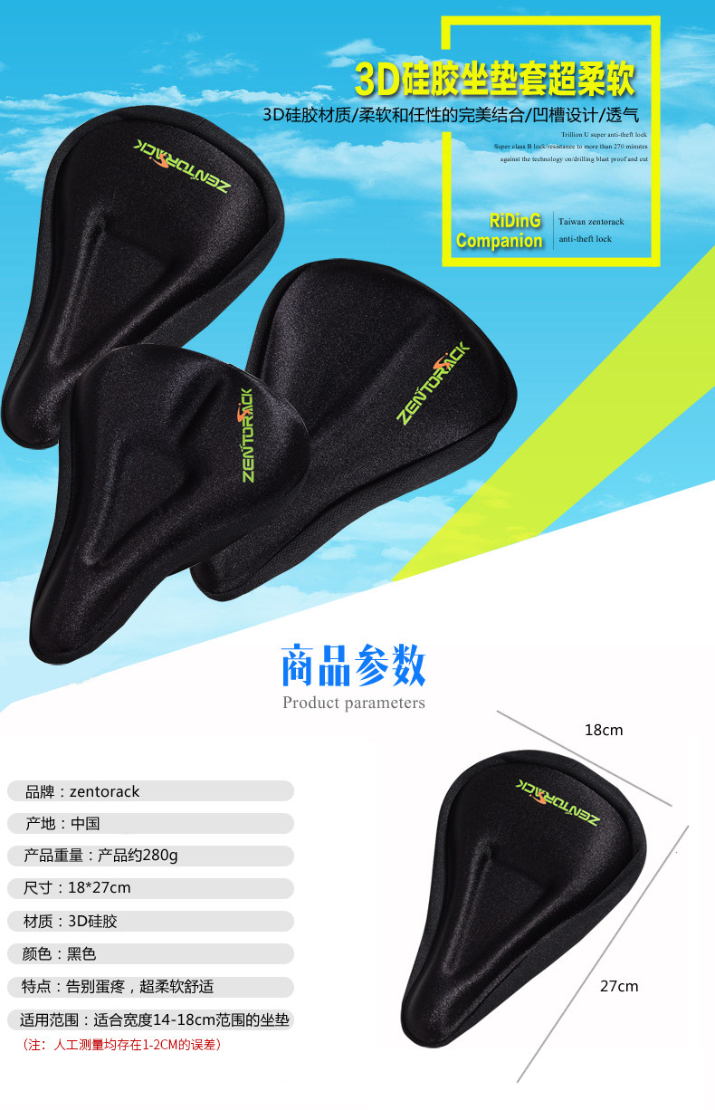 Selle de vélo Mountain Bike ZENTORACK - Ref 2350539 Image 7