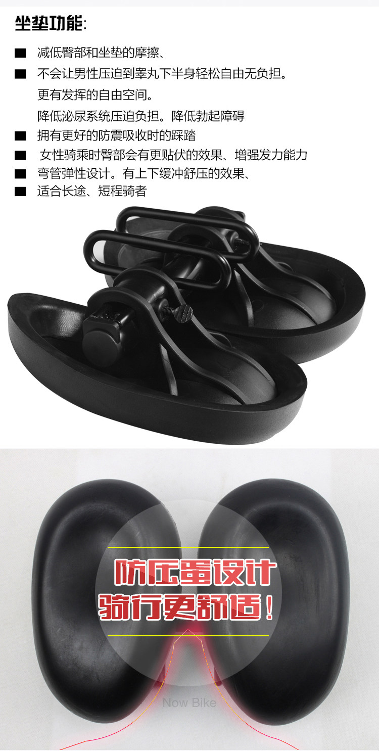 Selle de vélo Mountain Bike ZENTORACK - Ref 2349916 Image 15