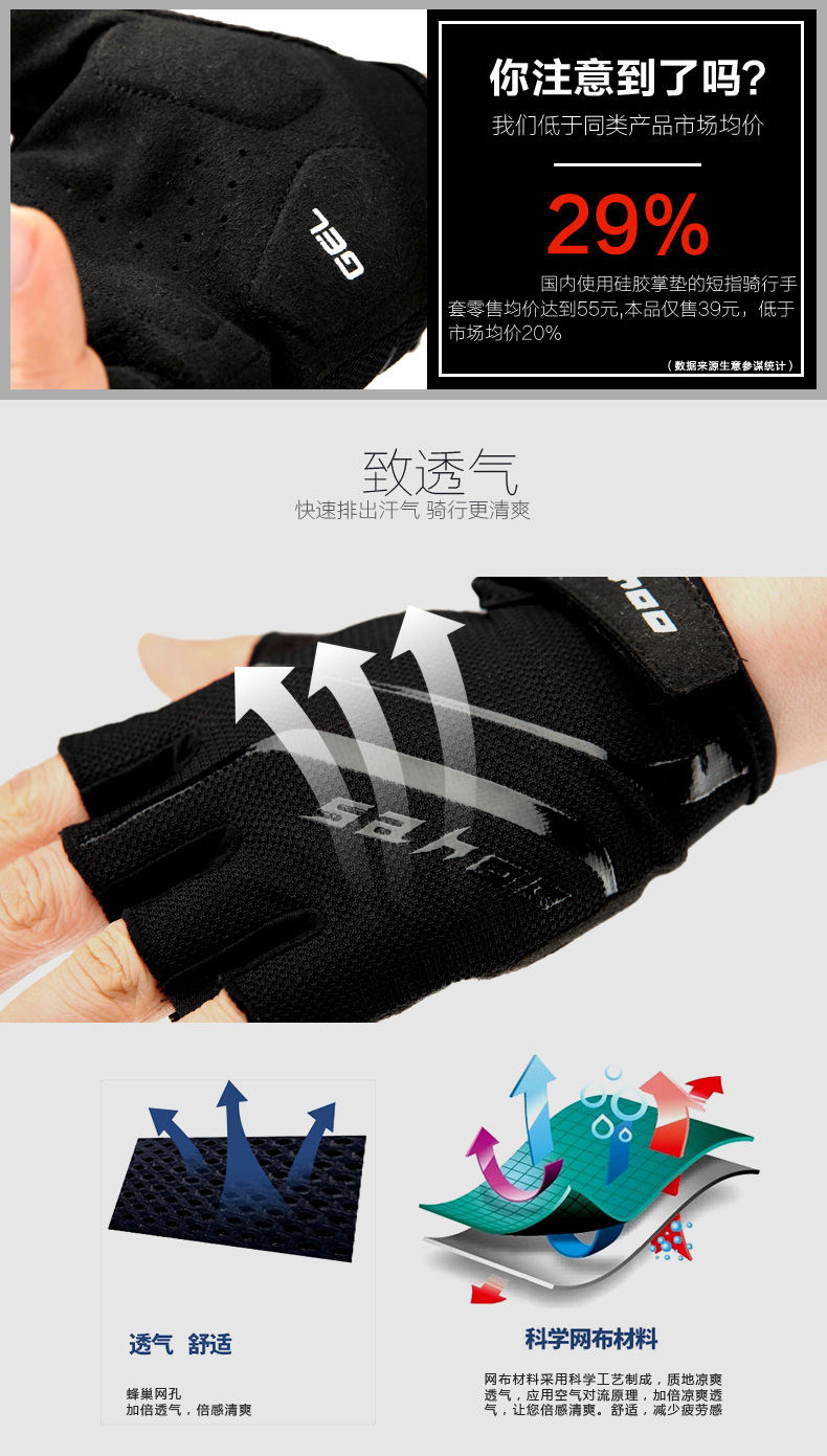 Gants de cyclisme mixte SAHOO - Ref 2238476 Image 8