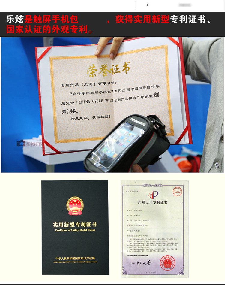 Sacoche pour vélo ROSWHEEL - Ref 2213774 Image 10