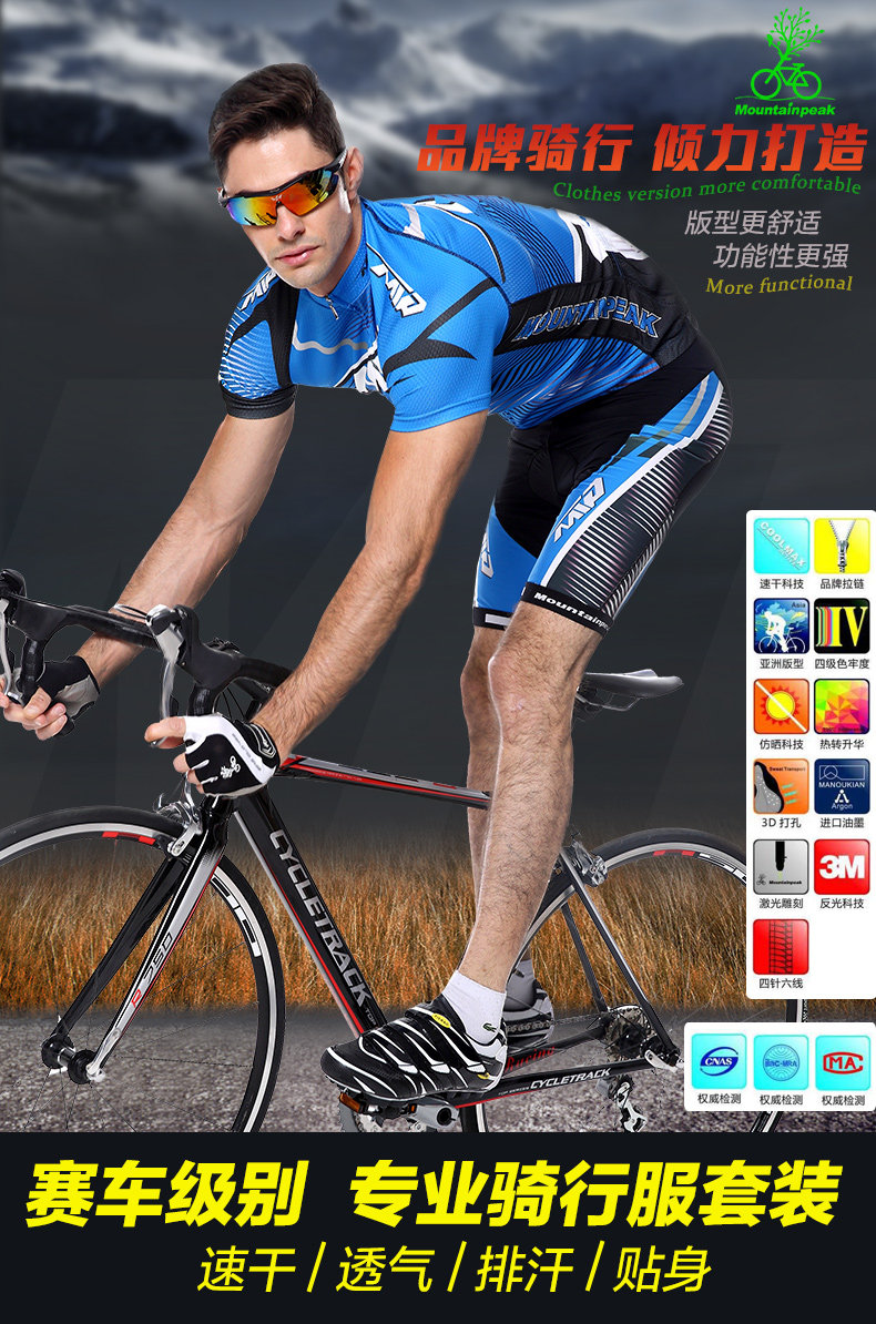 Vêtement cyclisme mixte MOUNTAINPEAK - Ref 2213349 Image 7