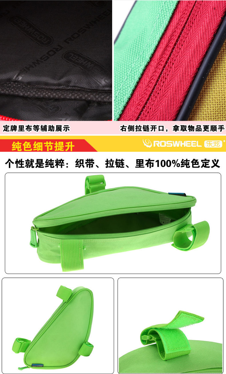 Sacoche pour vélo ROSWHEEL - Ref 2215145 Image 11