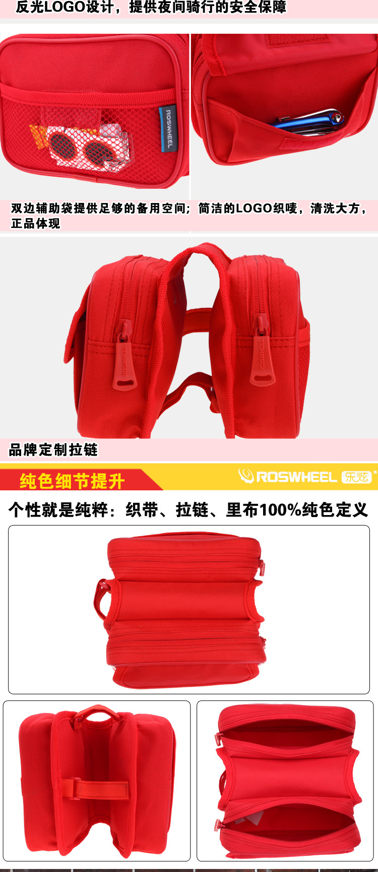 Sacoche pour vélo ROSWHEEL - Ref 2231646 Image 11