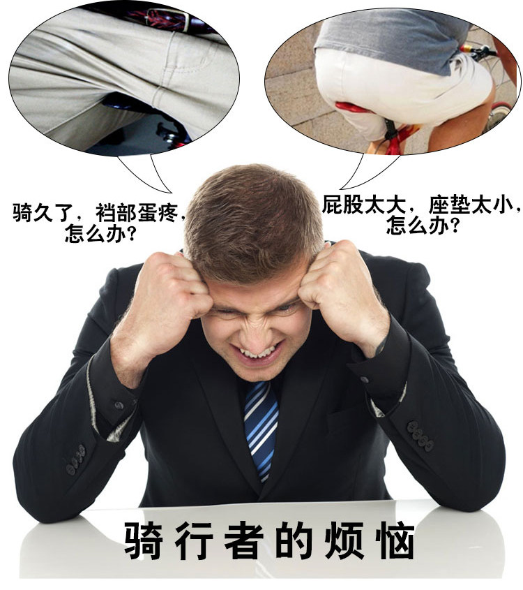 Selle de vélo Mountain Bike ZENTORACK - Ref 2349916 Image 8