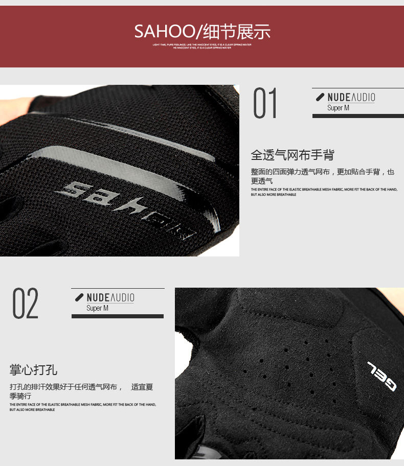 Gants de cyclisme mixte SAHOO - Ref 2238476 Image 10