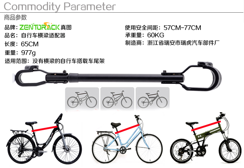 Porte-bagages pour vélo ZENTORACK - Ref 2409574 Image 6