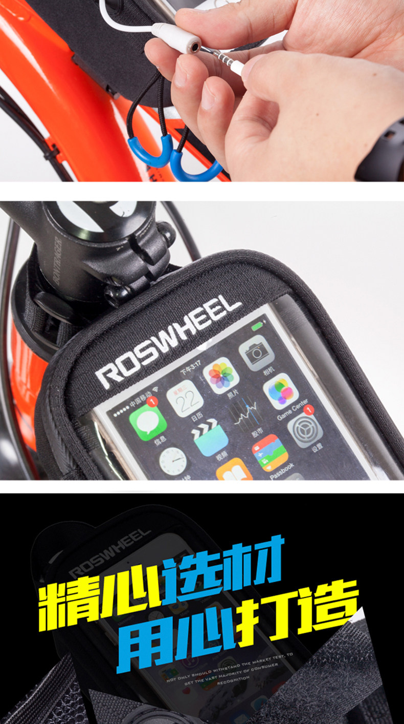 Sacoche pour vélo ROSWHEEL - Ref 2215868 Image 15