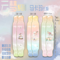 Wooden snow longboard skateboard Yunmeng Macama cream dance professional board adult novice boys and girls children meow board