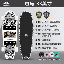 33-inch ice dragon land surfboard snowboard simulation longboard big fishboard brush street board pedal-free professional board