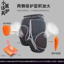 Xiaohehua ski protective gear set a full set of knee pads anti-fall pad men and women single-board mens double-board equipment ski hip pads