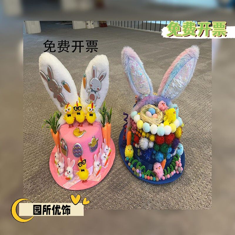 Easter Hat DIY Accessories Kidsren's Hat Easter Decoration Eggs Handmade DIY Material Kit Props