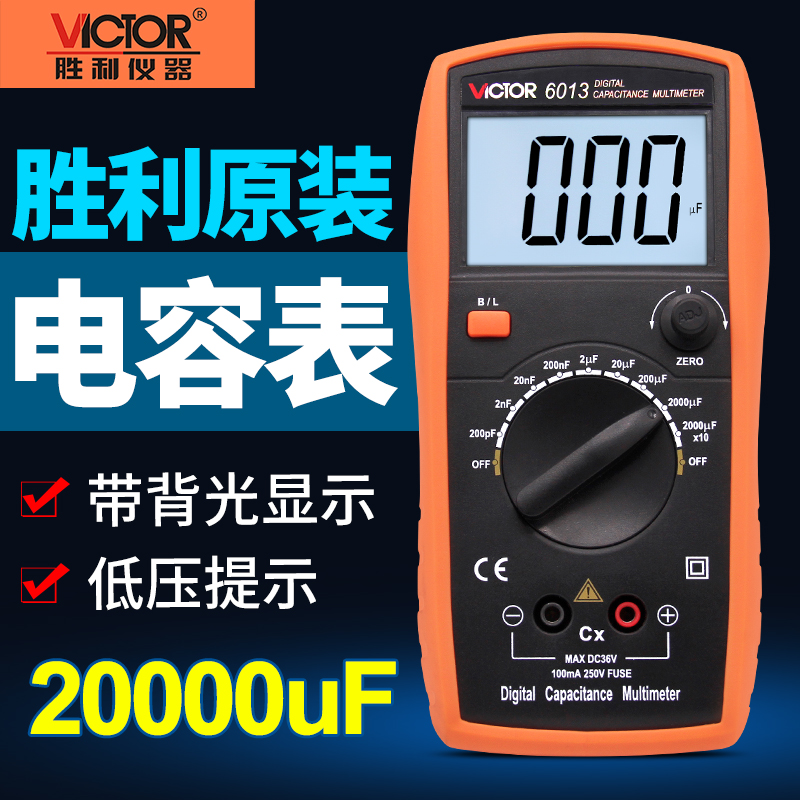 Triumph capacitive table high-precision digital handheld with backlight digital display tester VC6013 6243