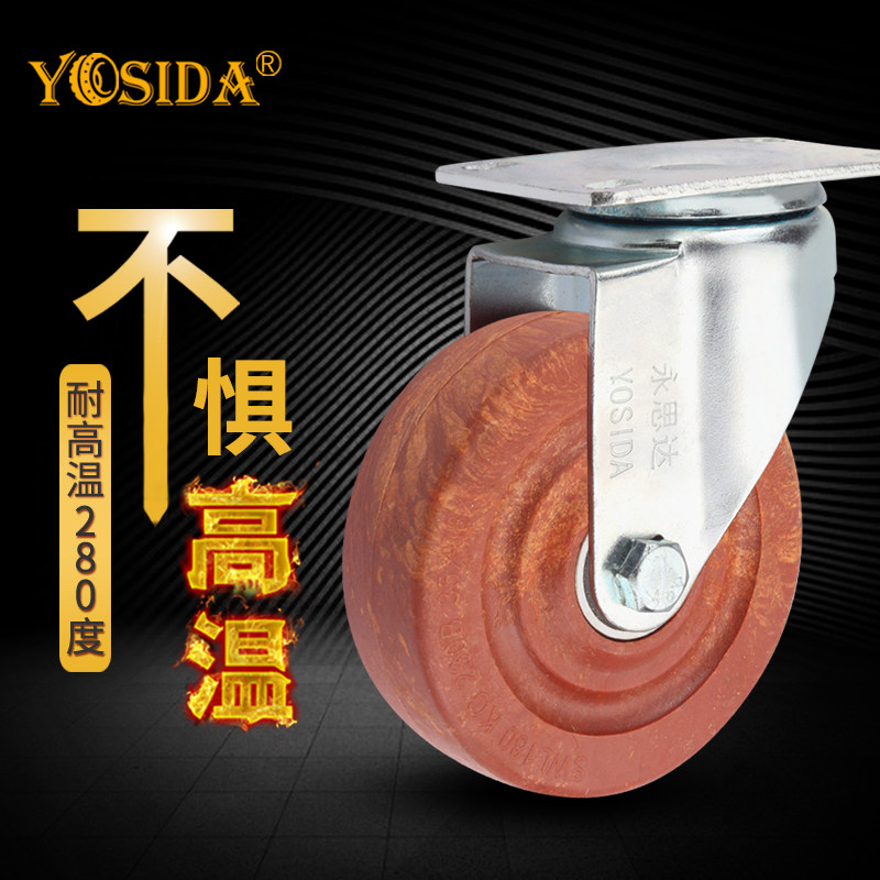 3-inch high temperature resistant 280 degree oven trolley wheels, 4-inch universal wheels, wear-resistant nylon wheels, 5-inch oven casters