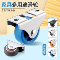 Tatami drawer pulley wheel wheel nylon wheel rubber wheel furniture bedside table wheel silent wheel 1 inch directional wheel