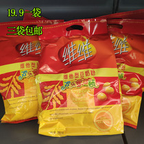 VV soy milk powder Vita type 760g nutritional breakfast milk for students and the elderly