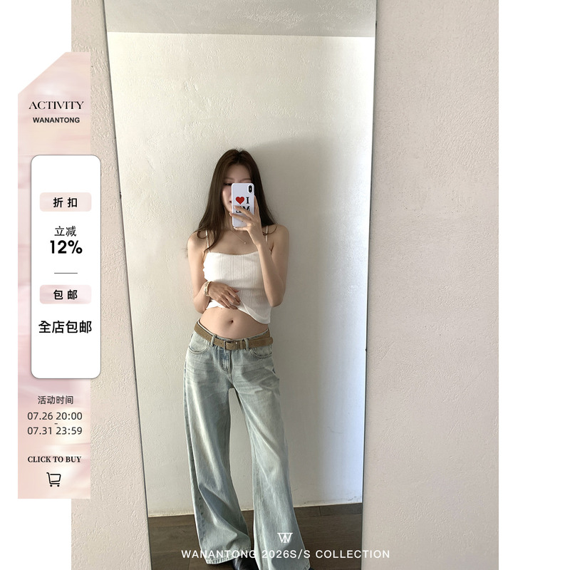 Wanantong Mint Ice Cow Cow Summer Edition Washed Color Cat Whiskers Low Waist Jeans Long Straight Pants for Women Wanantong Mint Ice Cow Cow Summer Edition Washed Color Cat Whiskers Low Waist Jeans Long Straight Pants for Women