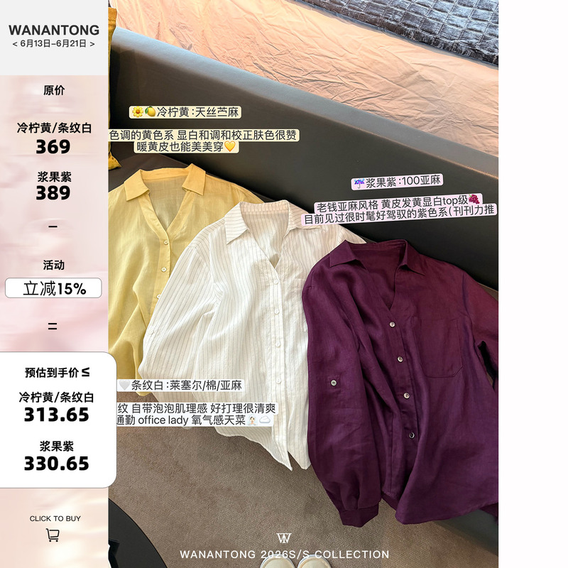 Wanantong Commuter Linen V-Neck Shirt, Loose and Lightweight Drop Shoulder Shirt for Women, Summer