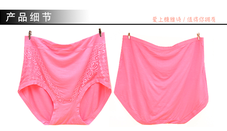 Người phụ nữ trung niên và người cao tuổi màu đỏ đồ lót cotton cộng với phân bón XL eo cao béo mm200 kg mẫu mẹ quan lot nu dang dui