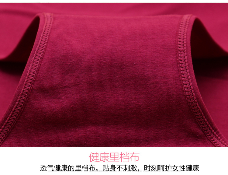Người trung niên và người lớn tuổi kích thước lớn đồ lót cotton chất béo mm200 pounds eo cao cộng với phân bón cộng với kích thước quần đỏ mẹ đồ lót trẻ em