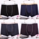 Người đàn ông béo cộng với phân bón XL quần lót nam tóm tắt modal cotton 200 kg quần rộng lớn chất béo quan lot
