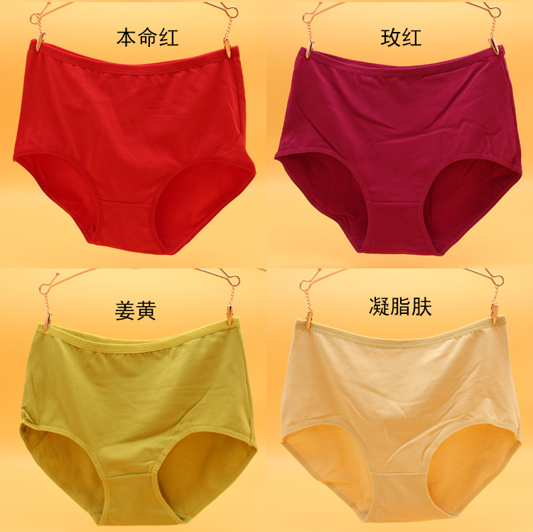 Người trung niên và người lớn tuổi kích thước lớn đồ lót cotton chất béo mm200 pounds eo cao cộng với phân bón cộng với kích thước quần đỏ mẹ đồ lót trẻ em